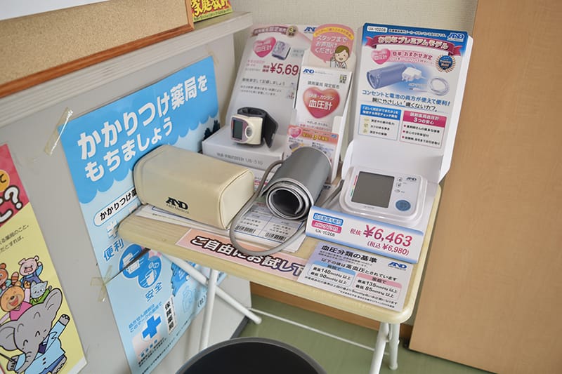店舗写真