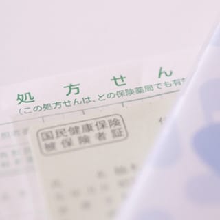 処方せん予約の流れ