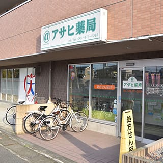 店舗写真